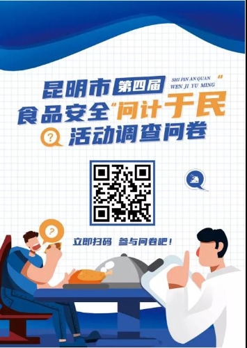 微信图片_20211118104727