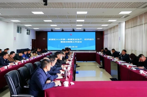 微信图片_20260313145323_3060_79